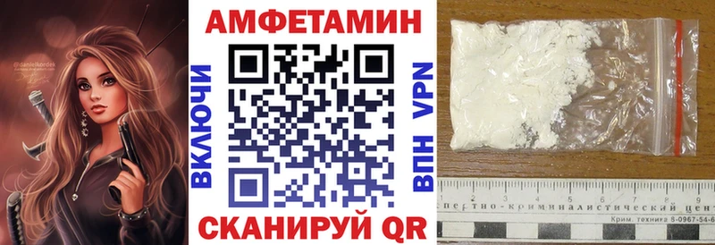 KRAKEN зеркало Опочка Амфетамин 98% закладки