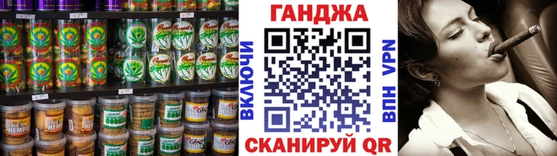 Cannafood конопля  Опочка 