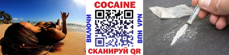 Cocaine Перу Опочка