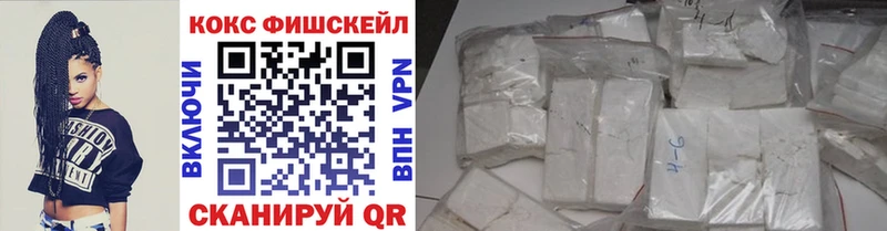 Кокаин 97% Опочка