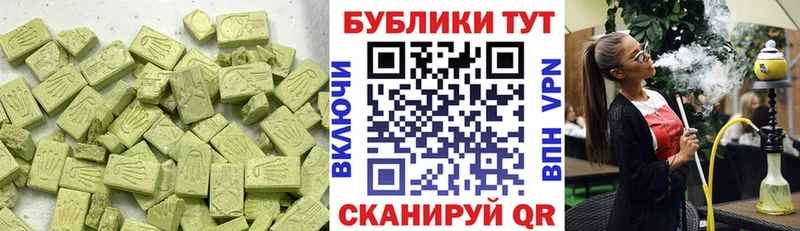 ОМГ ОМГ tor  где купить   Опочка  ЭКСТАЗИ 250 мг 