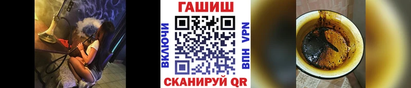 закладки  Опочка  mega зеркало  ГАШИШ VHQ 