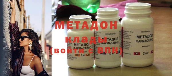 спиды Балахна