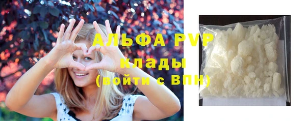 гашиш Балабаново