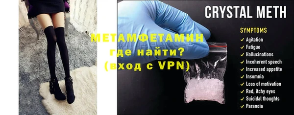 apvp Баксан