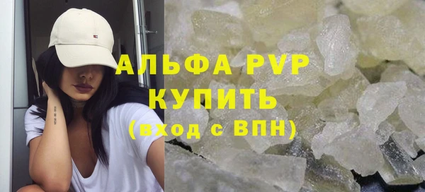 спиды Балахна