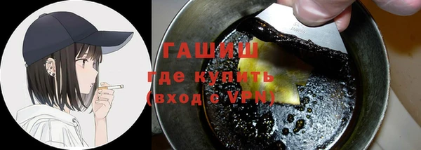 спиды Балахна