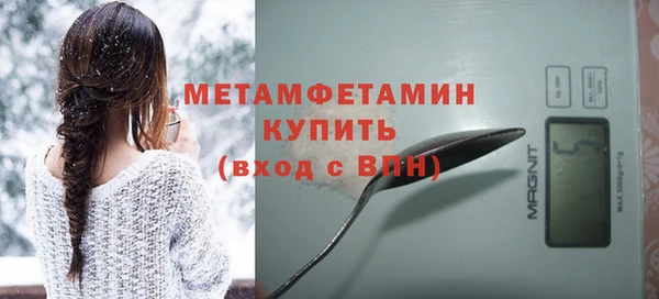 спиды Балахна