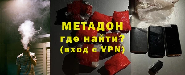 спиды Балахна