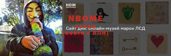 спиды Балахна
