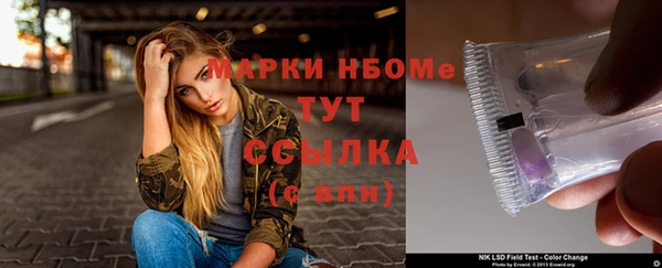 спиды Балахна