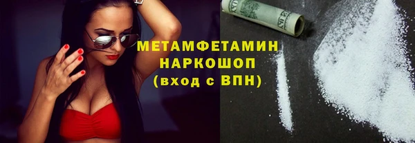 гашиш Балабаново
