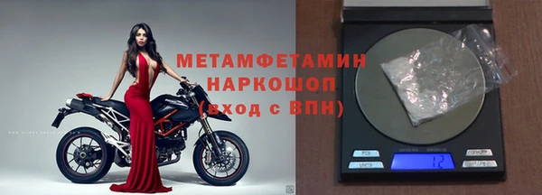 гашиш Балабаново