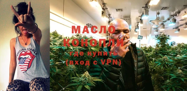 спиды Балахна