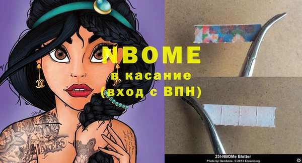 спиды Балахна