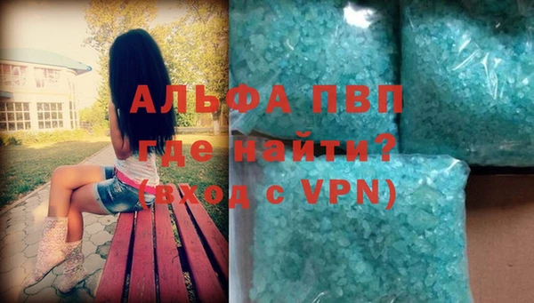 гашиш Балабаново
