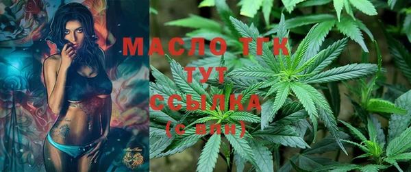 спиды Балахна