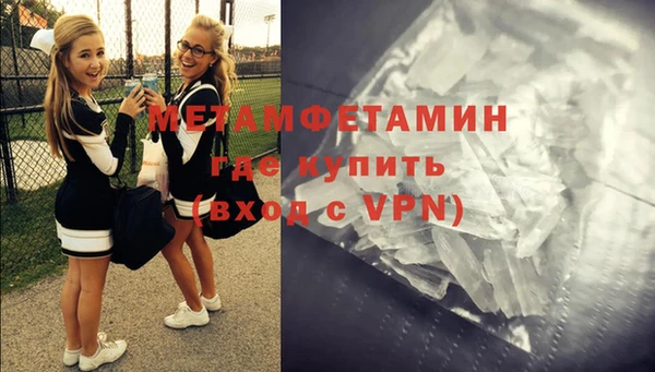 гашиш Балабаново
