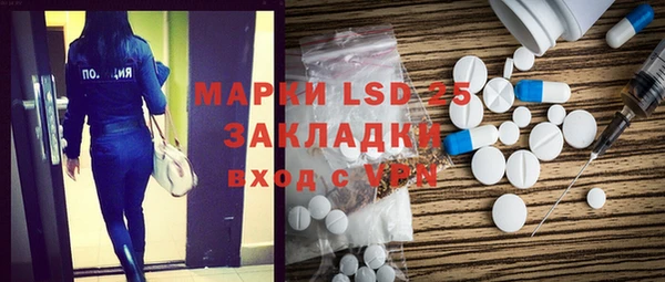 apvp Баксан