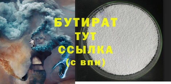 спиды Балахна