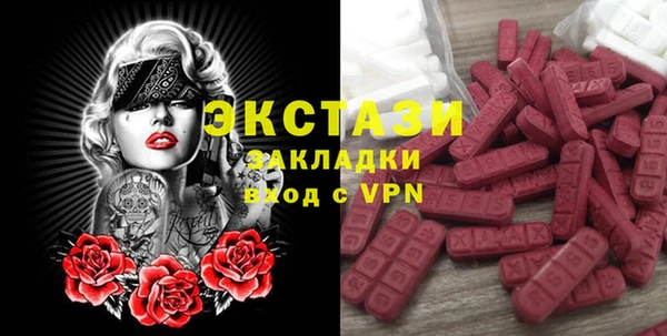 гашиш Балабаново