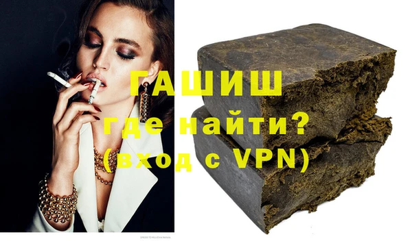 гашиш Балабаново