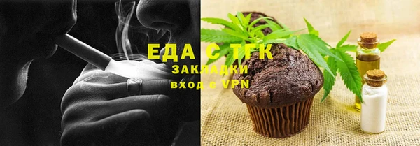 спиды Балахна