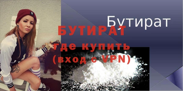 гашиш Балабаново