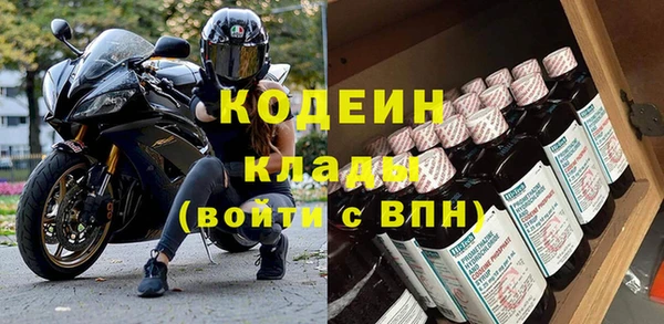 спиды Балахна