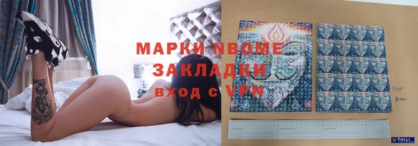 гашиш Балабаново