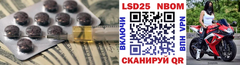 LSD-25 экстази ecstasy  Опочка 