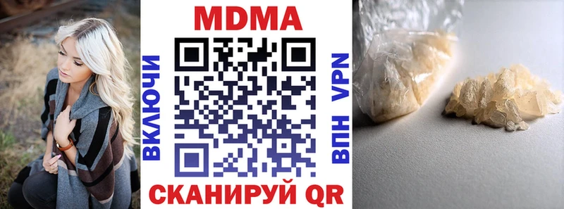 МДМА молли  Опочка 