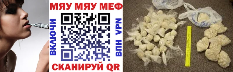 МЯУ-МЯУ VHQ гидра маркетплейс Опочка