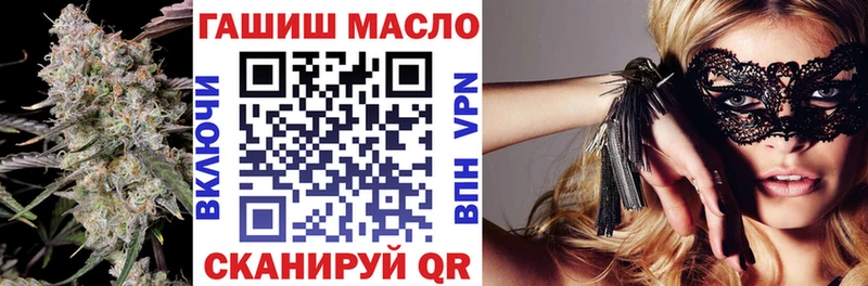 магазин продажи наркотиков  Опочка  ТГК вейп 